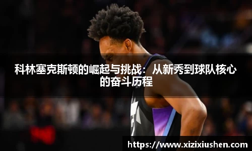 金沙8888js官方app